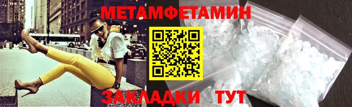 Саки  Амфетамин 98%  Вход с VPN 