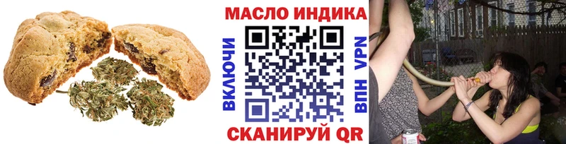мега онион  купить закладку  Саки  Еда ТГК конопля 