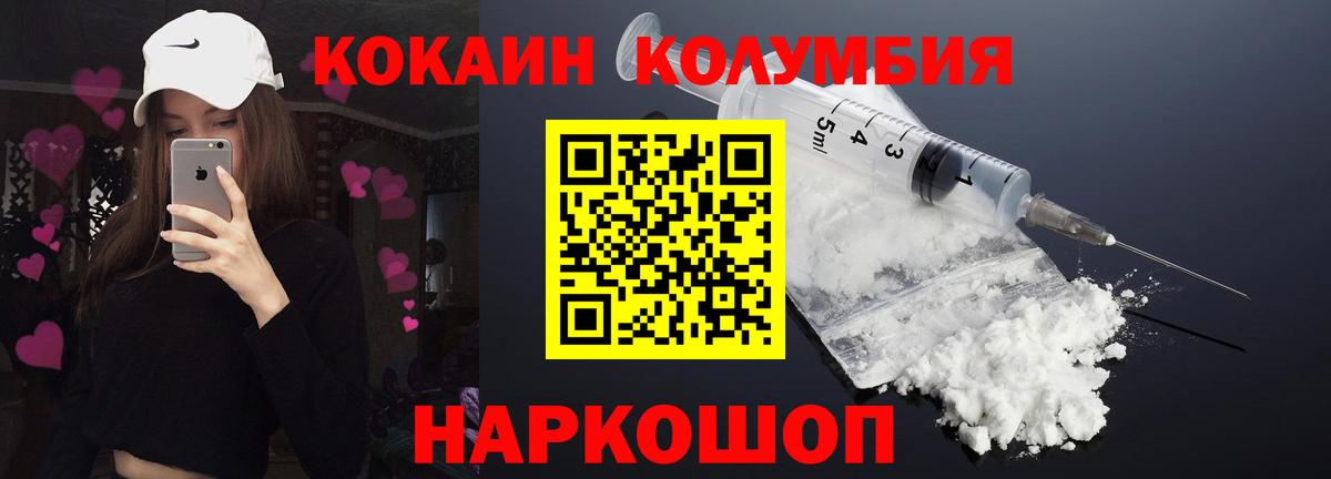 Кокаин Перу Саки