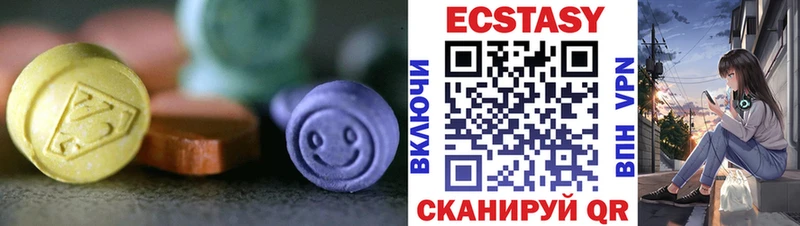 Ecstasy 280 MDMA  Саки 