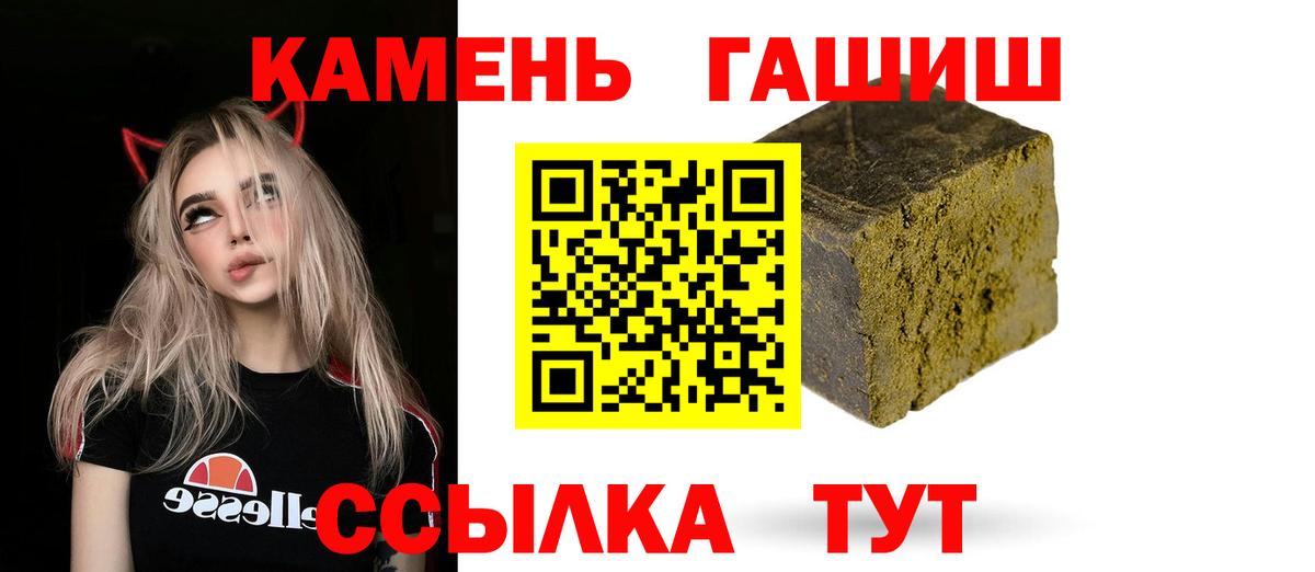 ГАШ индика сатива  ГАШИШ ice o lator  где найти   Вход с VPN  Саки 