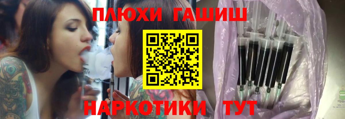 Гашиш гашик Саки
