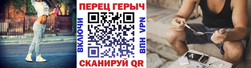 Героин герыч  Саки 
