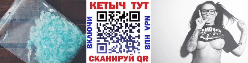 КЕТАМИН VHQ  сколько стоит  Саки 