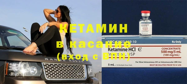 бошки Армянск