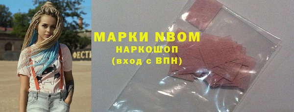 бошки Армянск