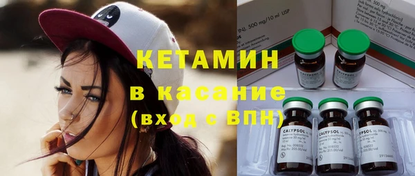 COCAINE Протвино