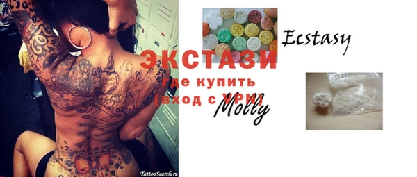 мяу мяу мука Арсеньев
