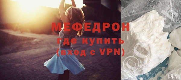 мяу мяу мука Арсеньев