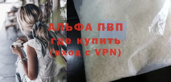 MDMA Premium VHQ Балахна