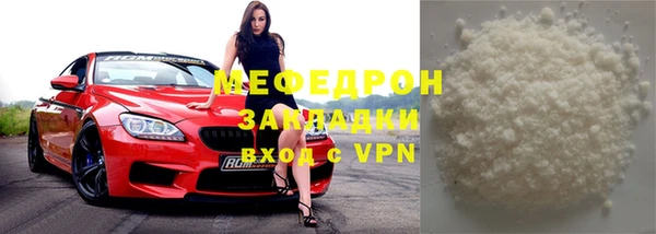 бошки Армянск