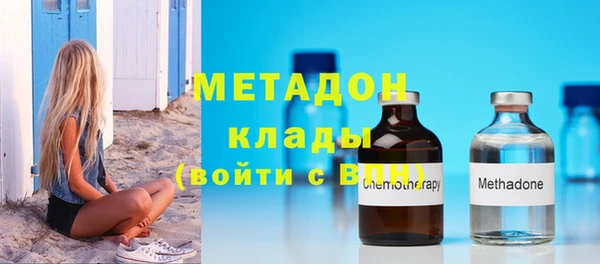 метамфетамин Балабаново