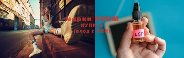 бошки Армянск