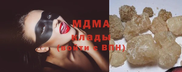 мяу мяу мука Арсеньев