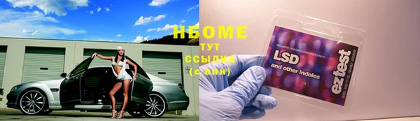 метамфетамин Балабаново