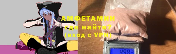 MDMA Premium VHQ Балахна