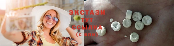 бошки Армянск