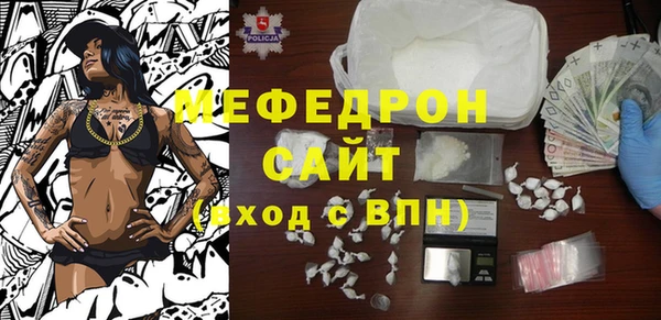 мяу мяу мука Арсеньев