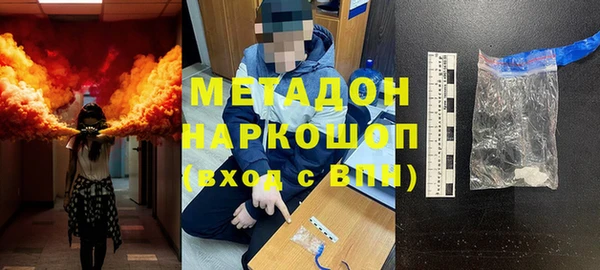 метамфетамин Балабаново