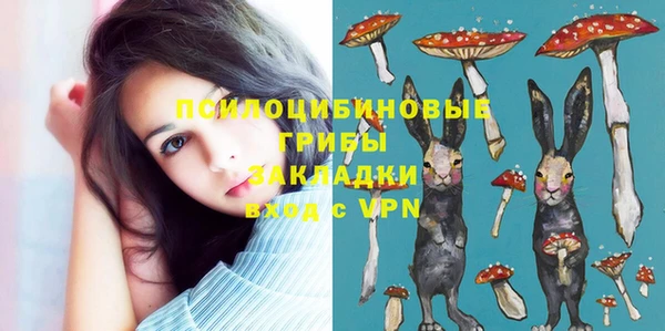 метамфетамин Балабаново
