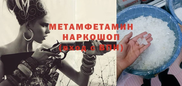 винт Баксан