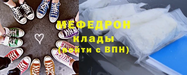 spice Рославль