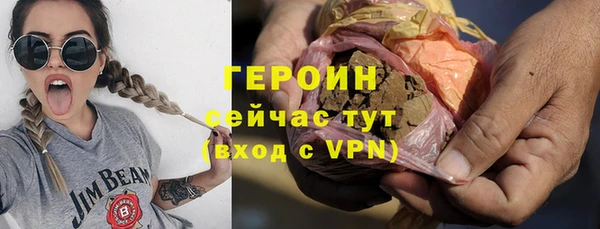 бошки Армянск
