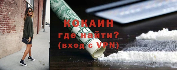 бошки Армянск