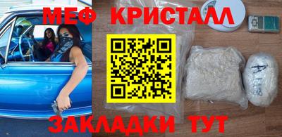 альфа пвп Можайск