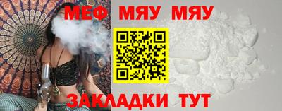 меф Моздок