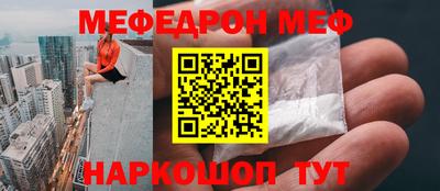 скорость Можга