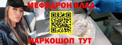альфа пвп Можайск