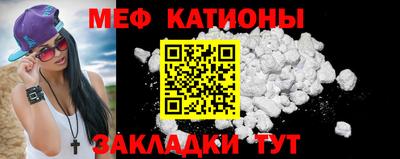 альфа пвп Можайск