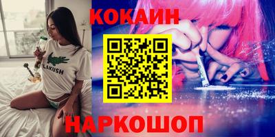 альфа пвп Можайск