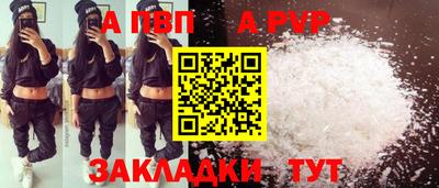 скорость Можга