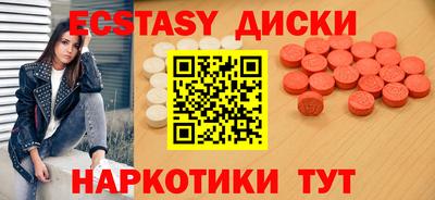 альфа пвп Можайск