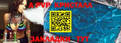 меф Моздок