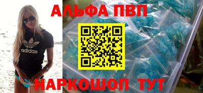 меф Моздок