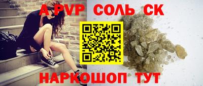 меф Моздок