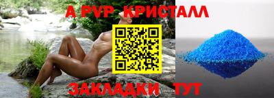 скорость Можга