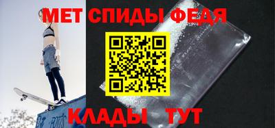 скорость Можга