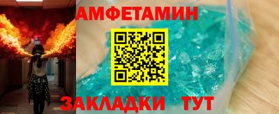 альфа пвп Можайск