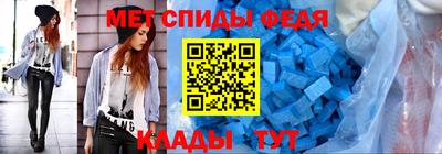 альфа пвп Можайск