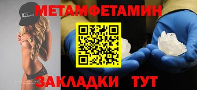 меф Моздок