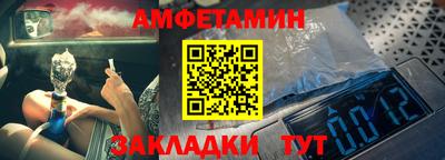 альфа пвп Можайск