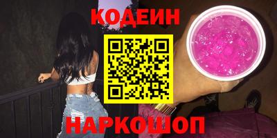 альфа пвп Можайск