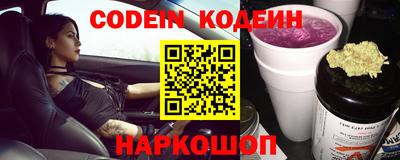 альфа пвп Можайск