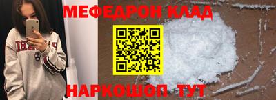 скорость Можга