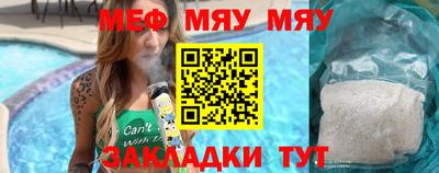 альфа пвп Можайск