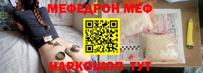 скорость Можга